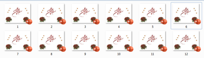 دانلود پاورپوینت تمام درس های قرآن هفتم